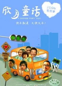 五月天伊人网